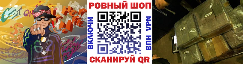 Сколько стоит Сычёвка АМФЕТАМИН  Галлюциногенные грибы  ГАШ  Мефедрон 