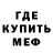 Amphetamine Розовый Frozen Century