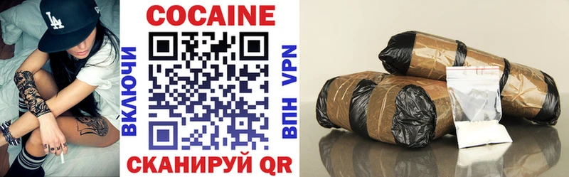 это состав  наркошоп  Сычёвка  Cocaine Боливия 