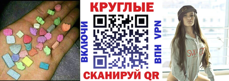 Экстази 99%  Сычёвка 