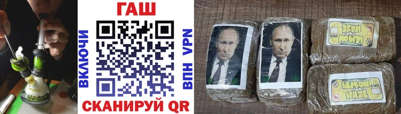 ГАШИШ VHQ  где найти наркотики  Сычёвка 