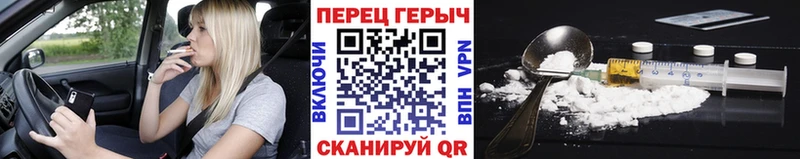 купить наркотик  Сычёвка  ГЕРОИН герыч 