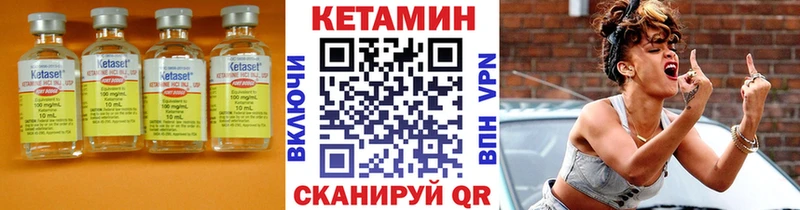 купить наркотик  Сычёвка  Кетамин VHQ 