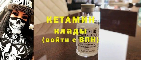спайс Медногорск