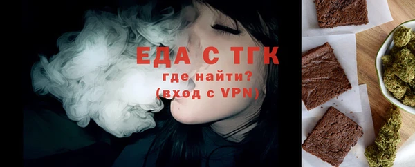 спайс Медногорск