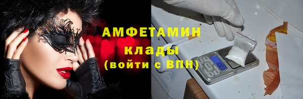 герыч Медвежьегорск