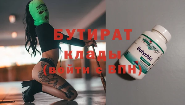 спайс Медногорск