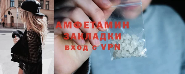 герыч Медвежьегорск