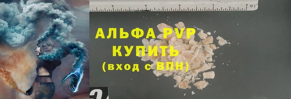 герыч Медвежьегорск