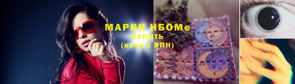 герыч Медвежьегорск
