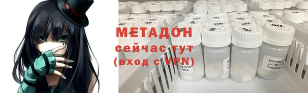 спайс Медногорск
