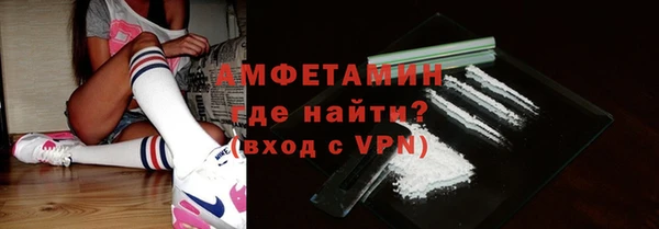 спайс Медногорск