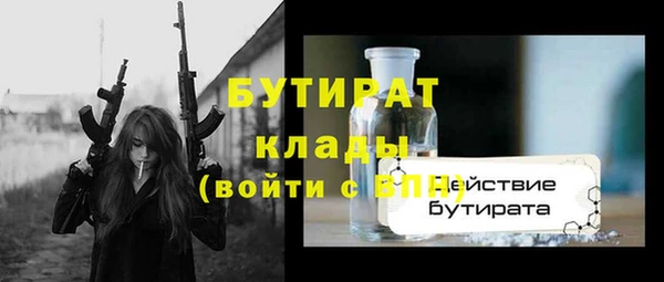 спайс Медногорск