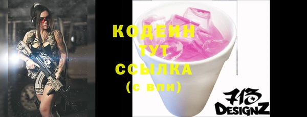 герыч Медвежьегорск
