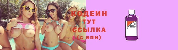 спайс Медногорск