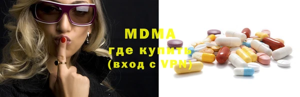 спайс Медногорск