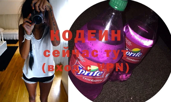 герыч Медвежьегорск