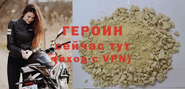 герыч Медвежьегорск