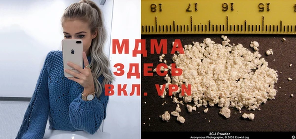 спайс Медногорск