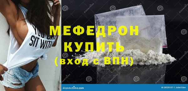 спайс Медногорск