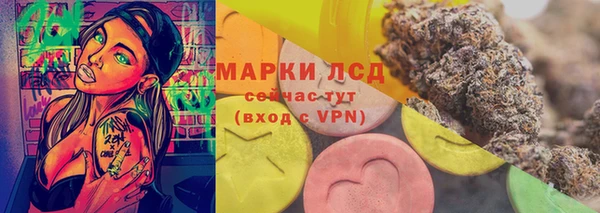 спайс Медногорск