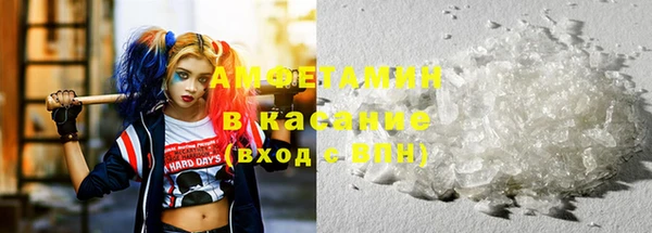 спайс Медногорск
