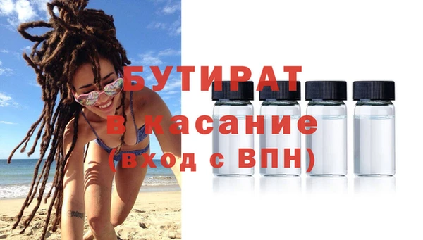 спайс Медногорск