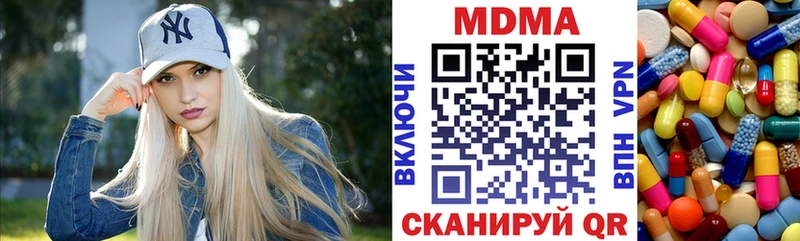где найти   Сычёвка  МДМА Molly 