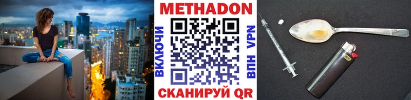 закладки  Сычёвка  МЕТАДОН мёд 