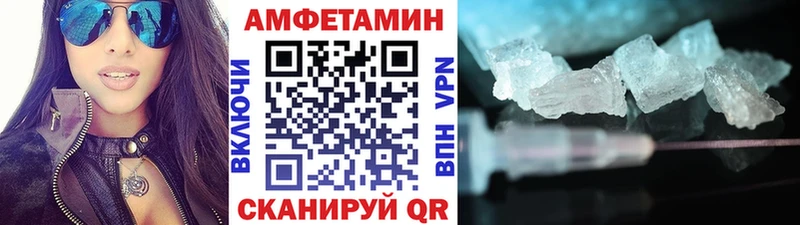 МЕТАМФЕТАМИН винт Сычёвка