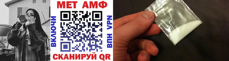 Метамфетамин винт  Сычёвка 