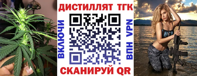 закладки  Сычёвка  кракен ССЫЛКА  Дистиллят ТГК гашишное масло 